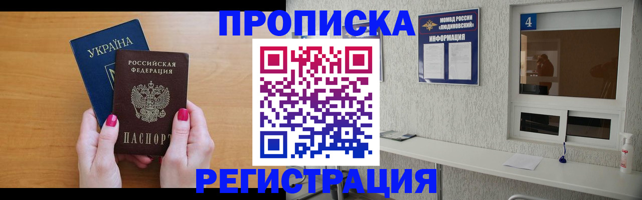 регистрация для дет. сада в Родниках