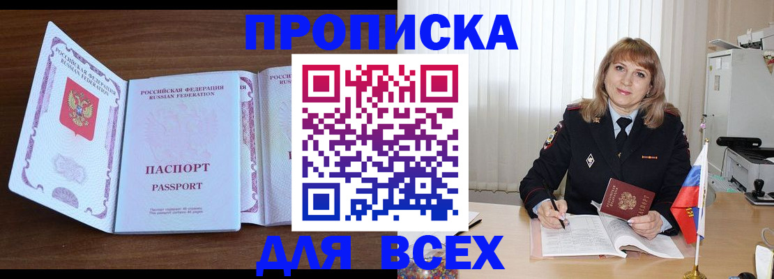 форма 3 в Родниках