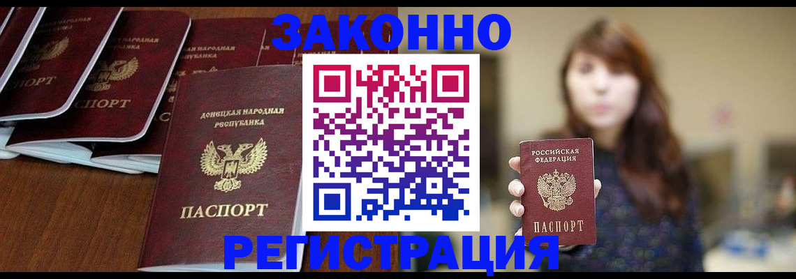 пропишу в квартире в Родниках