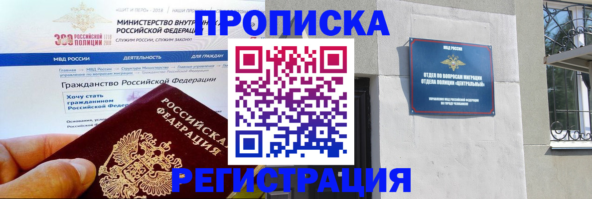 форма 3 в Родниках